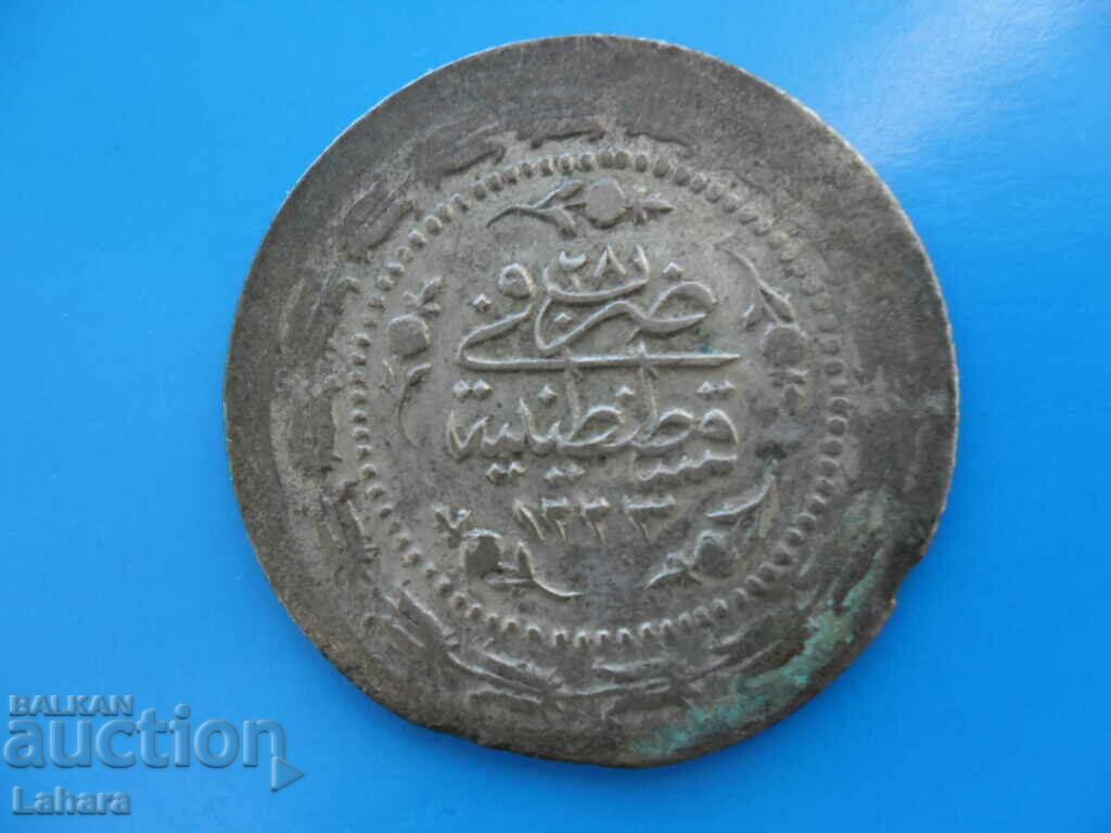 6 kurusha 1223 /28 Ottoman Empire Sultan Mahmud II