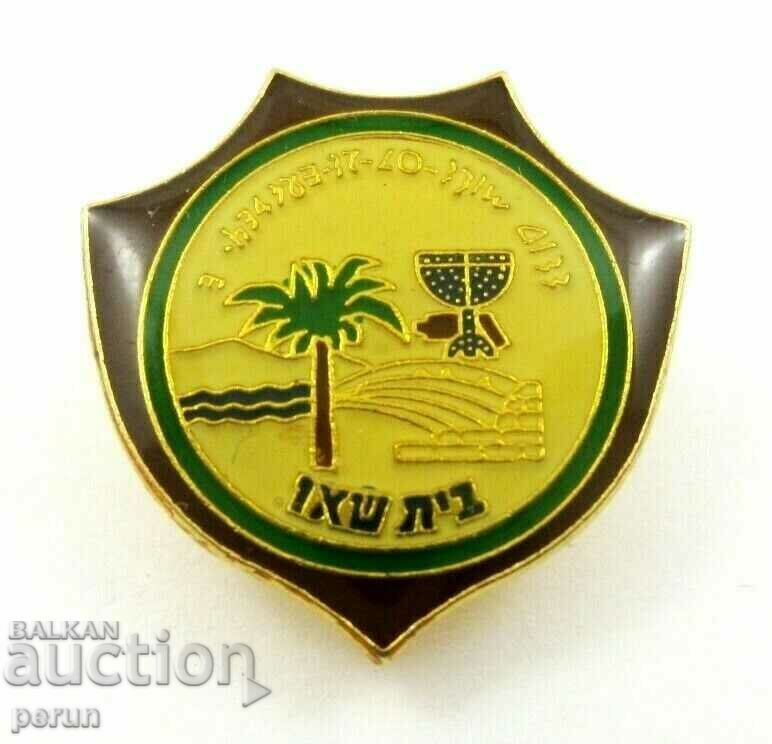 Rare Sign-Israel-Jewish Badge with price 9.00 BGN | € 4.60 Rare Sign-Israel-Jewish Badge with price 9.00 BGN | € 4.60