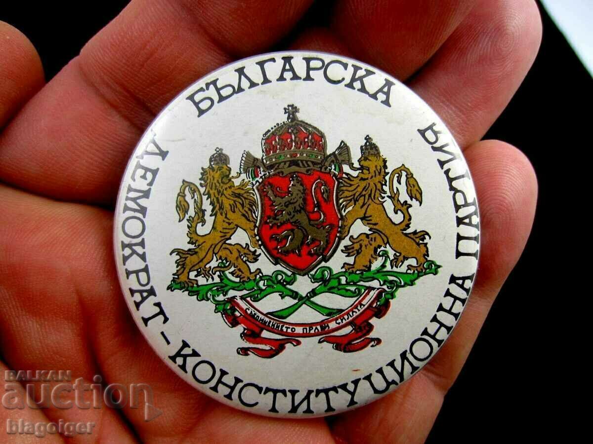 Bulgarian Democrat-Constitutional Party-Badge-Badge with price 3.99 BGN | € 2.04 Bulgarian Democrat-Constitutional Party-Badge-Badge with price 3.99 BGN | € 2.04
