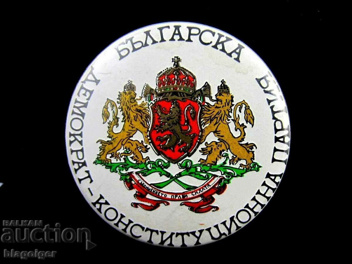Delivery of Bulgarian Democrat-Constitutional Party-Badge-Badge Delivery of Bulgarian Democrat-Constitutional Party-Badge-Badge