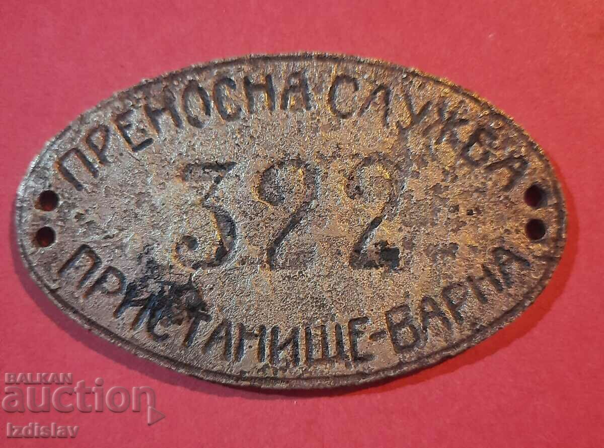 A small collector's plate from the history of Varna - 6