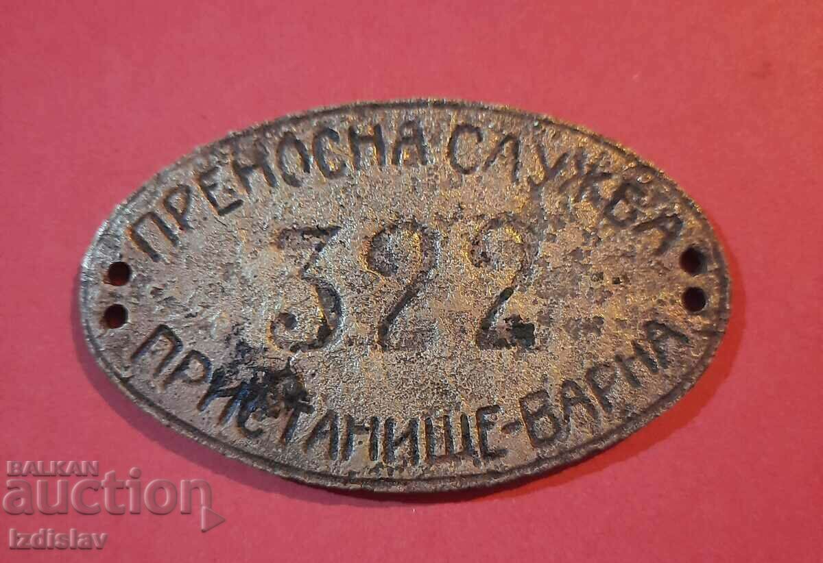 A small collector's plate from the history of Varna
