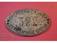 A small collector's plate from the history of Varna