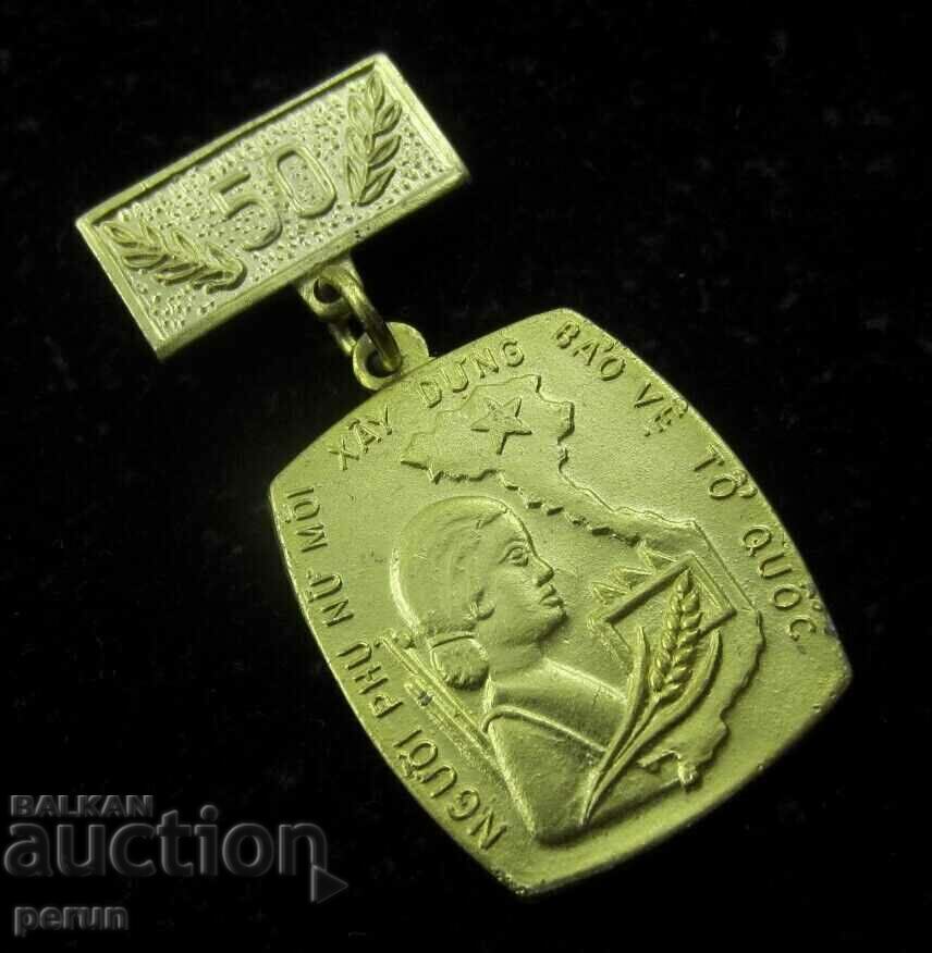 Рядък знак-Жените в защита на Виетнам-Пропаганда с цена 11.00 лв. | € 5.62 Рядък знак-Жените в защита на Виетнам-Пропаганда с цена 11.00 лв. | € 5.62