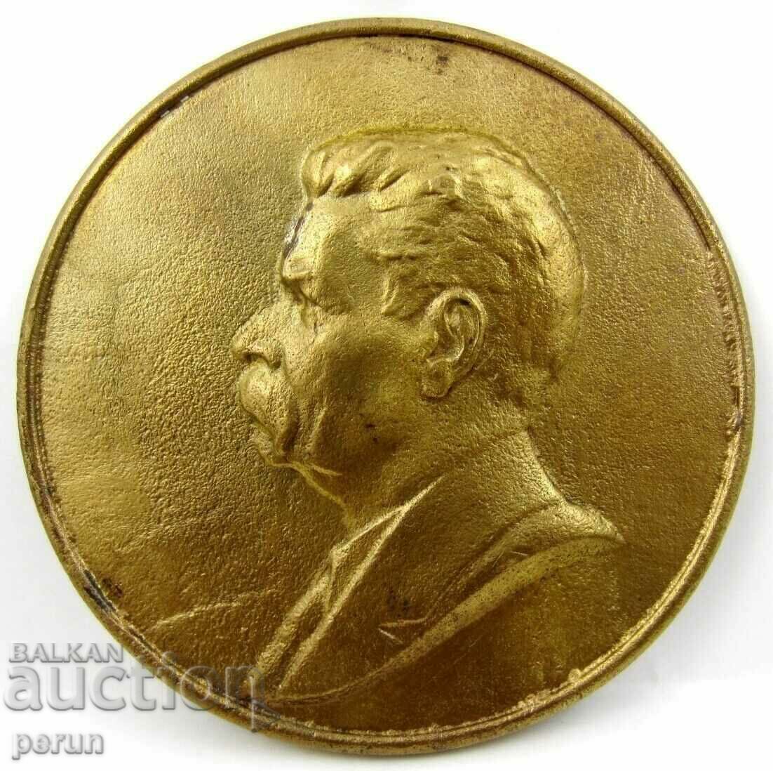 HEAVY PLAQUET-355g-MAXIM GORKI-WRITER with price 25.00 BGN | € 12.78