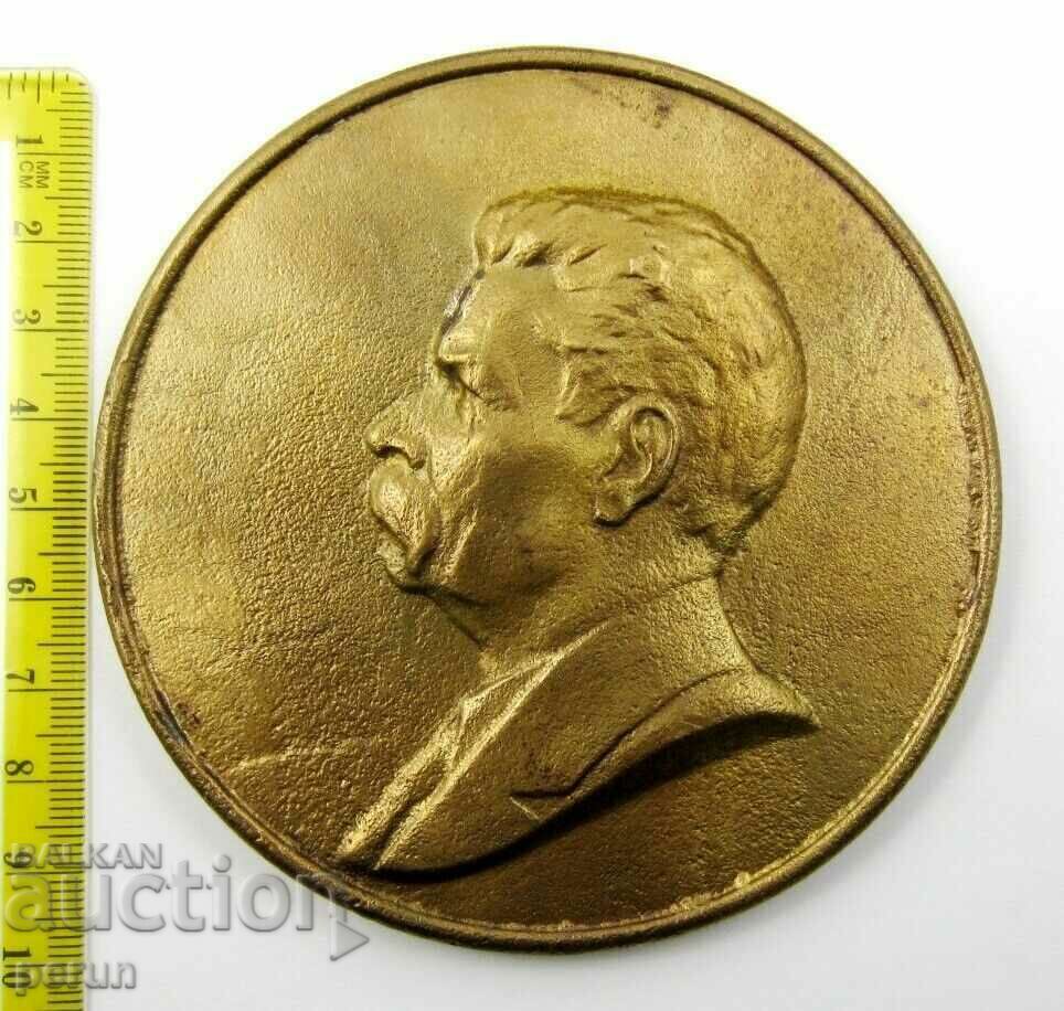 Auction  HEAVY PLAQUET-355g-MAXIM GORKI-WRITER