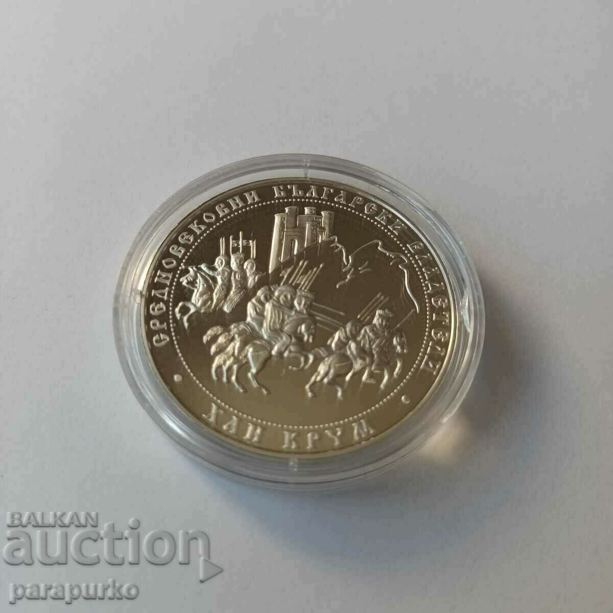 10 BGN "HAN KRUM" 2011 READ! with price 676.00 BGN | € 345.63 10 BGN "HAN KRUM" 2011 READ! with price 676.00 BGN | € 345.63