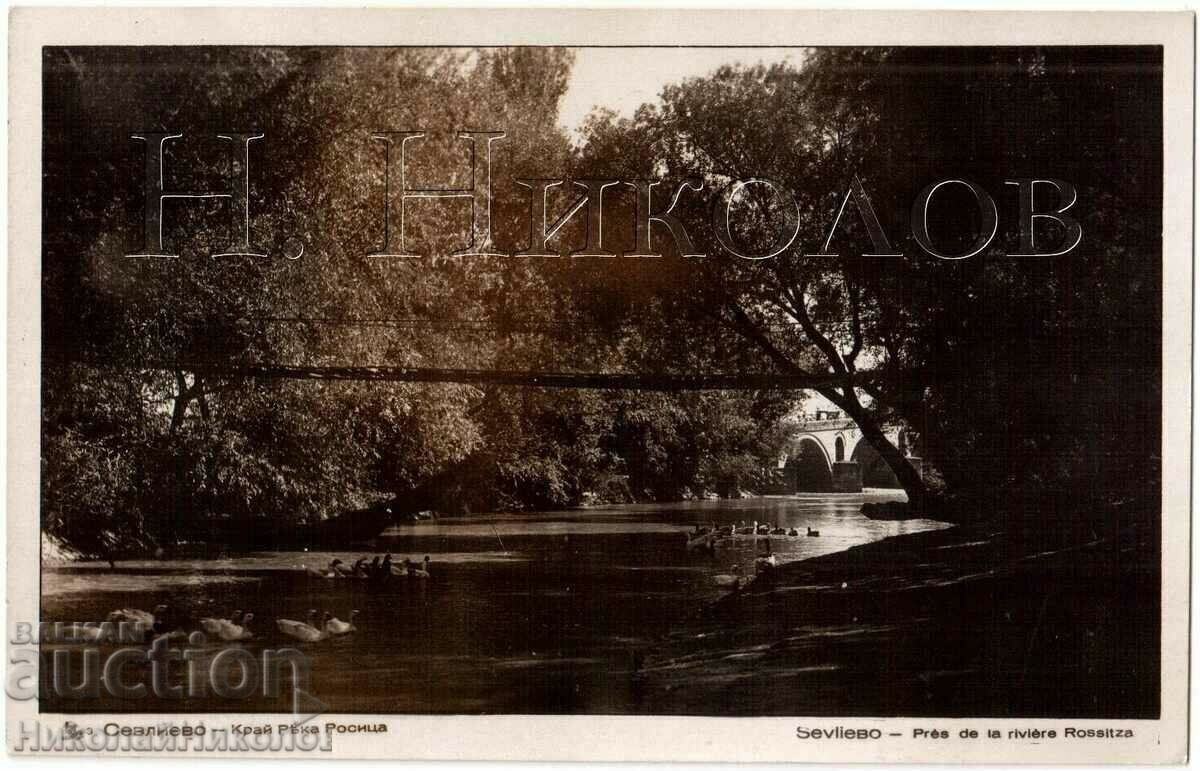 OLD CARD SEVLIEVO REKA ROSITSA PUBL. ECLAIR G407