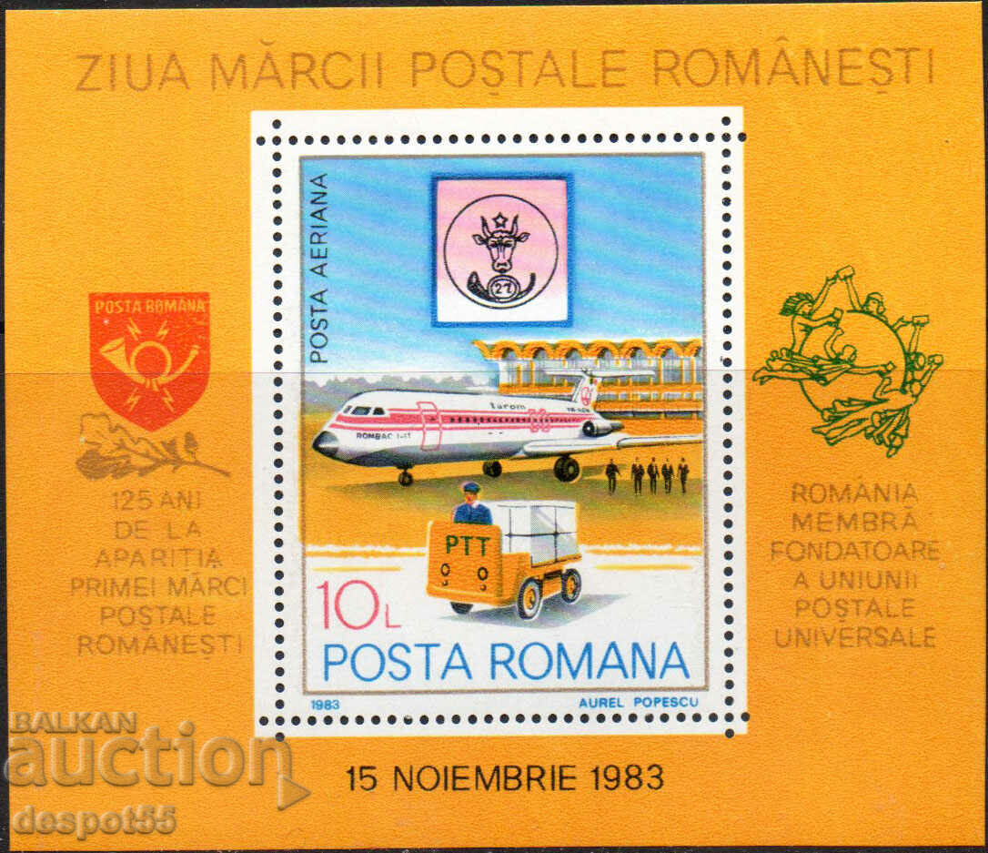 1983. Ρουμανία. Ημέρα γραμματοσήμων. ΟΙΚΟΔΟΜΙΚΟ ΤΕΤΡΑΓΩΝΟ.