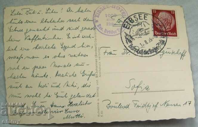 Delivery of Postcard Lake Eibsee, Germany, 1939 Delivery of Postcard Lake Eibsee, Germany, 1939