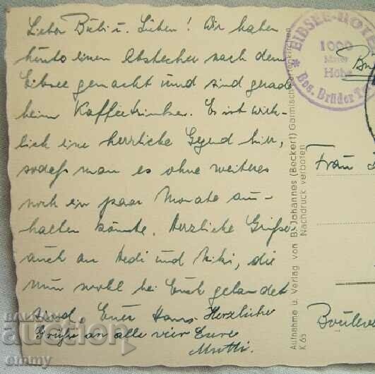 Postcard Lake Eibsee, Germany, 1939 - 5 Postcard Lake Eibsee, Germany, 1939 - 5