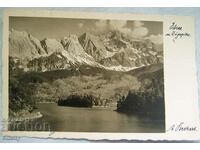 Пощенска картичка езеро Eibsee, Германия, 1939 г.