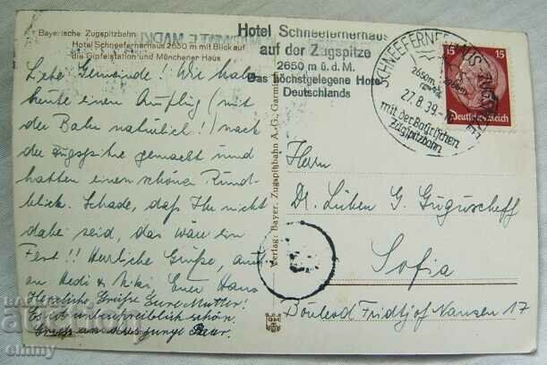 Auction Postcard Hotel Schneefernerhaus, Germany, 1939. Auction Postcard Hotel Schneefernerhaus, Germany, 1939.