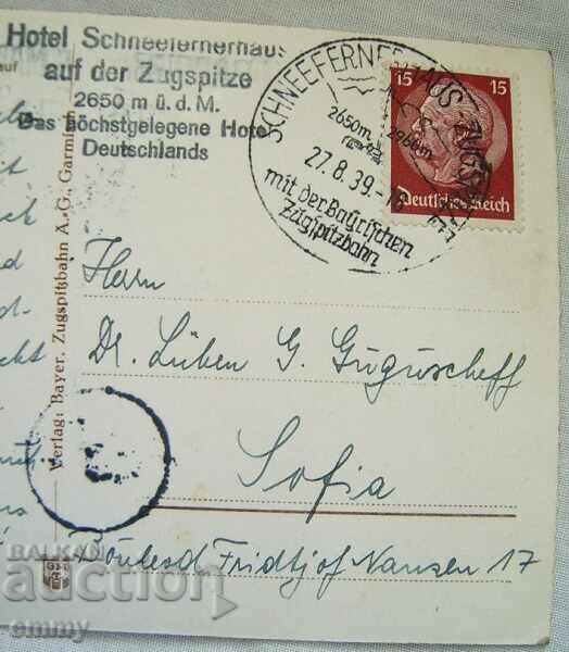 Postcard Hotel Schneefernerhaus, Germany, 1939. - 5 Postcard Hotel Schneefernerhaus, Germany, 1939. - 5