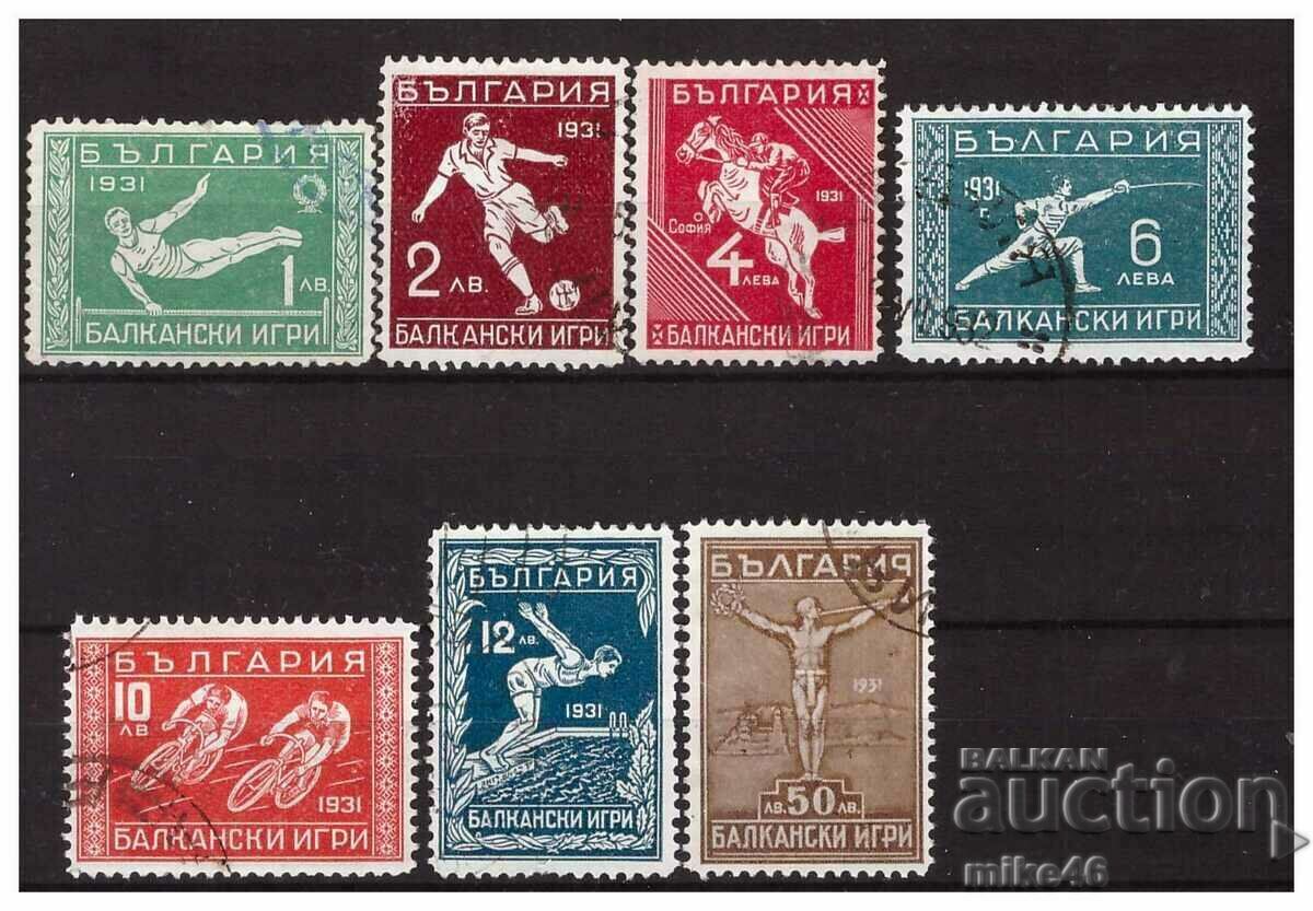BULGARIA 1931 First Balkaniad stamped series