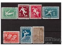 BULGARIA 1931 First Balkaniad stamped series