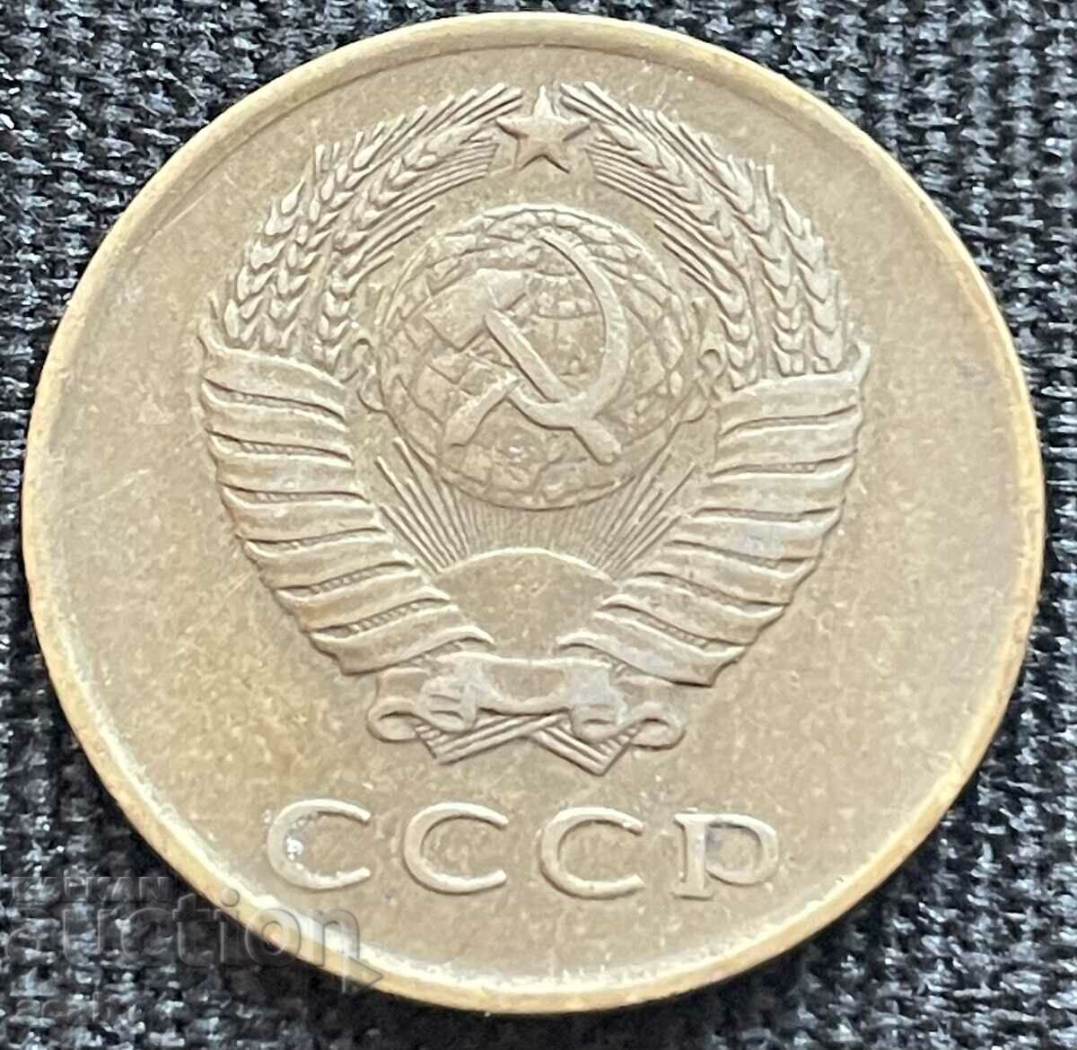 3 kopecks 1961 with price 1.99 BGN | € 1.02