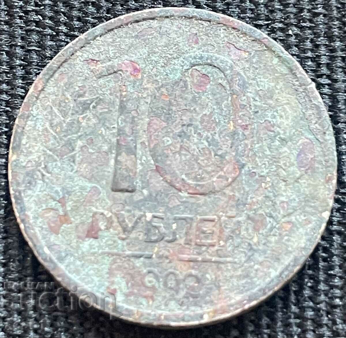 Auction  3 kopecks 1961