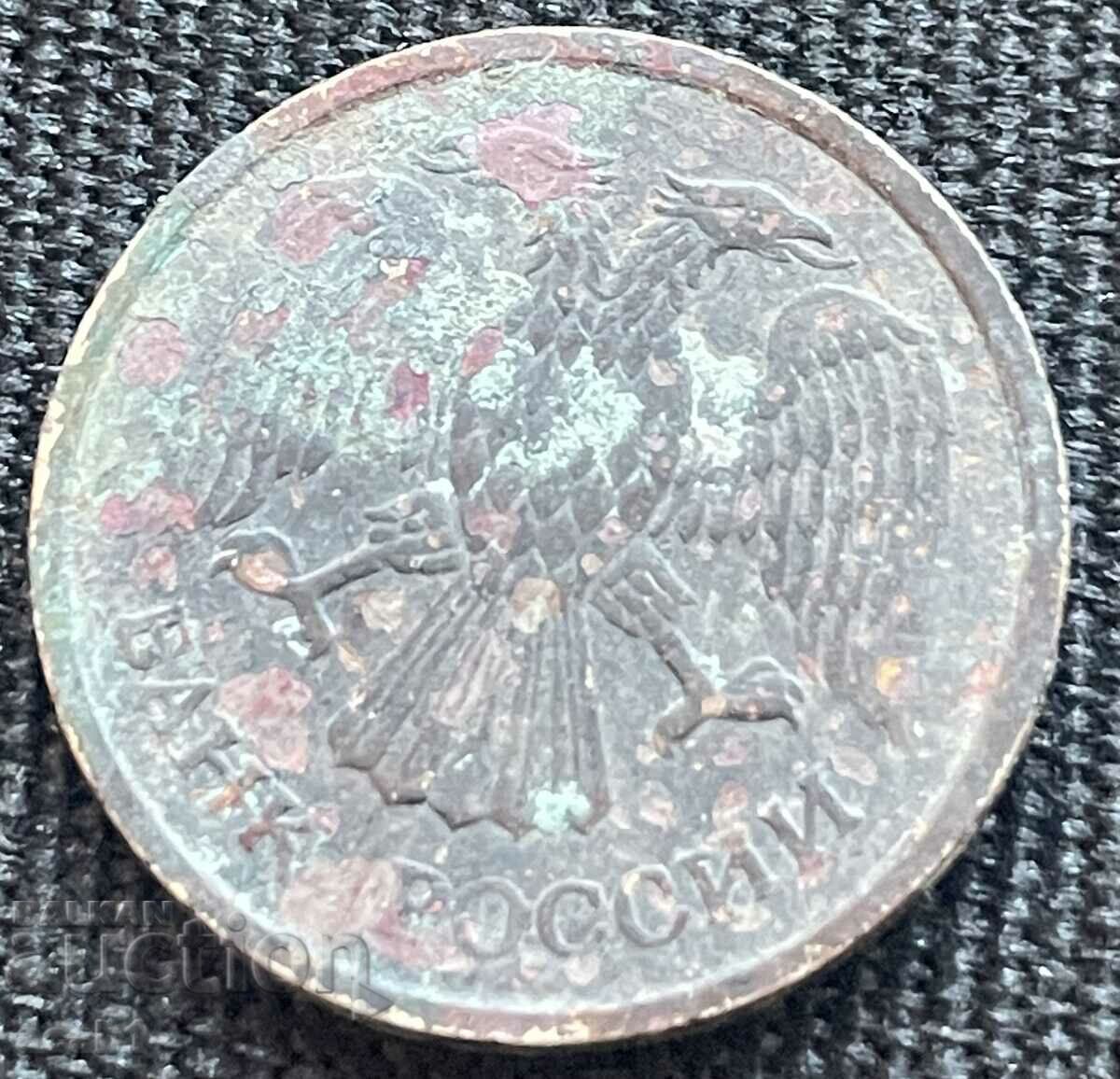 Delivery of 3 kopecks 1961