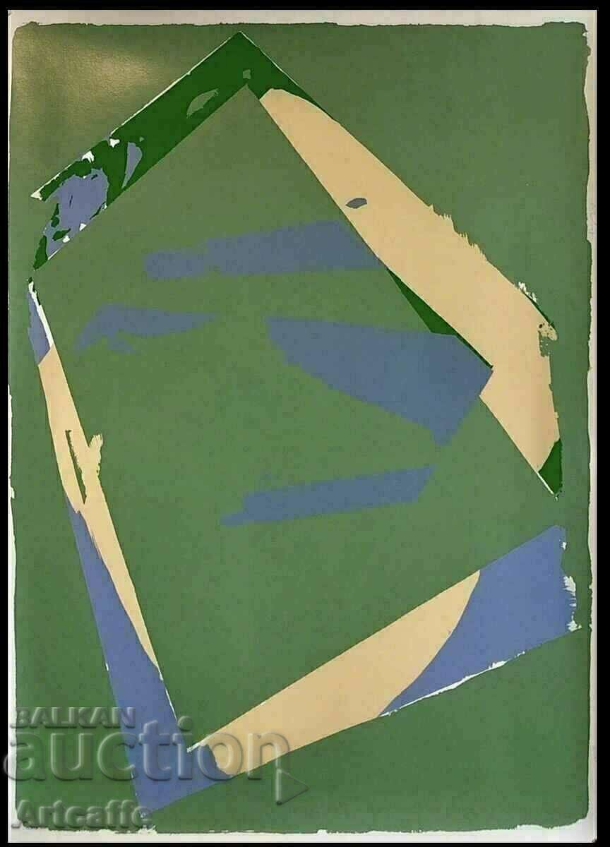 Μεταξοτυπία Darryl Hughto με τιμή 500.00 BGN | € 255.65 Μεταξοτυπία Darryl Hughto με τιμή 500.00 BGN | € 255.65