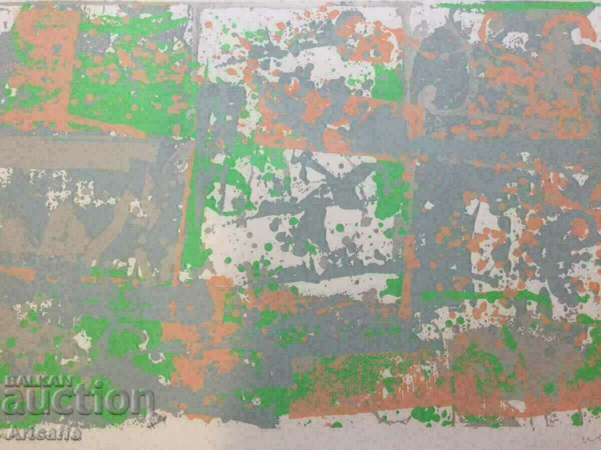 Georgia Dawn screen print with price 350.00 BGN | € 178.95 Georgia Dawn screen print with price 350.00 BGN | € 178.95