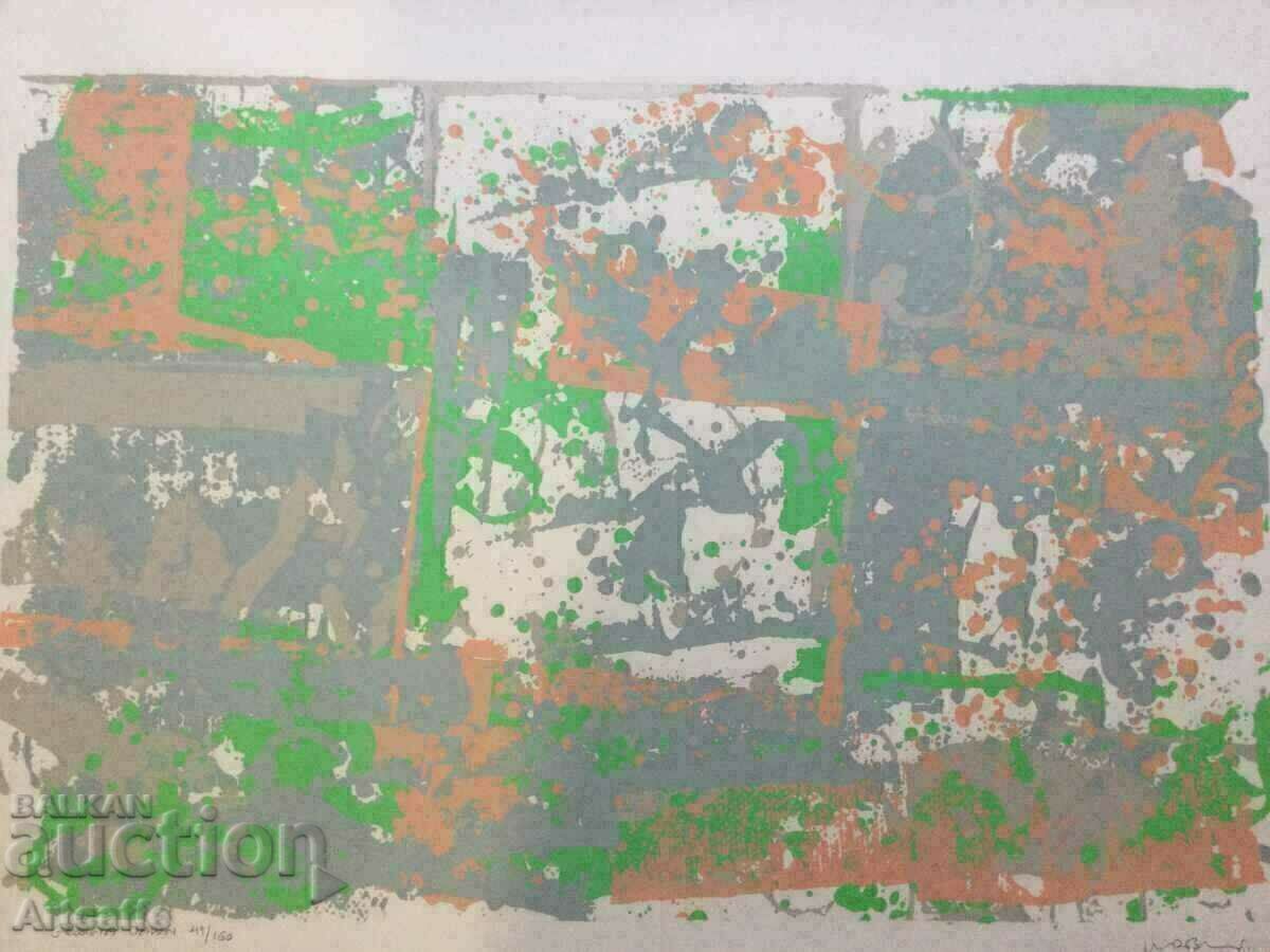 Εκτύπωση οθόνης Georgia Dawn - 7 Εκτύπωση οθόνης Georgia Dawn - 7