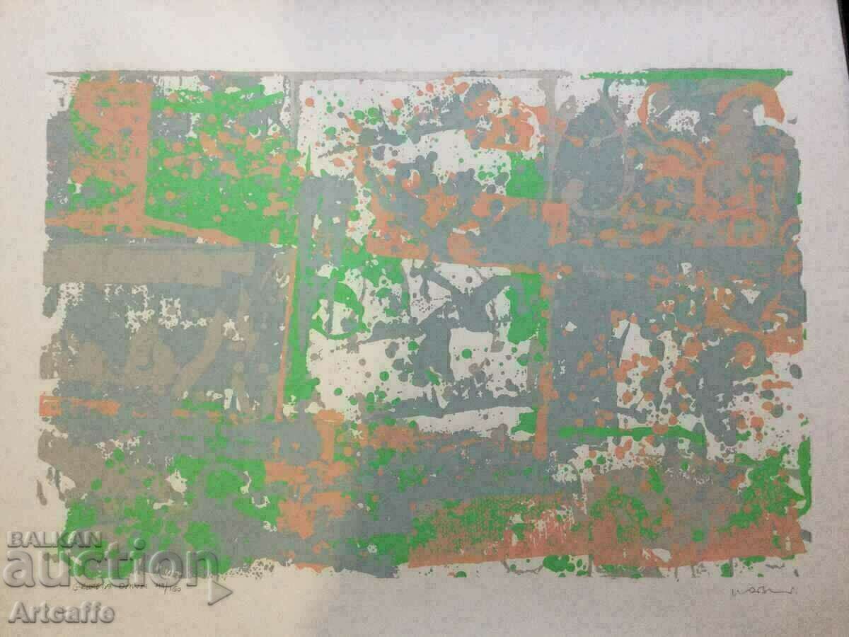 Georgia Dawn screen print Georgia Dawn screen print