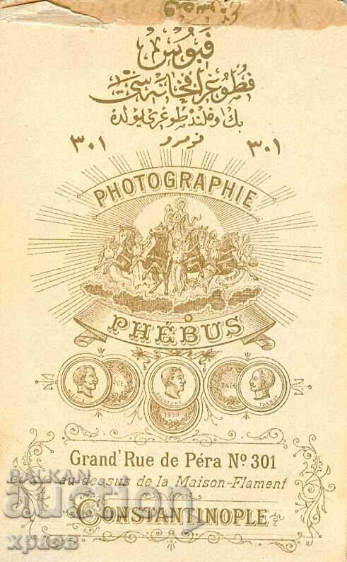 OLD PHOTO - CARDBOARD - CONSTANTINOPLE - M1916 with price 29.99 BGN | € 15.33 OLD PHOTO - CARDBOARD - CONSTANTINOPLE - M1916 with price 29.99 BGN | € 15.33