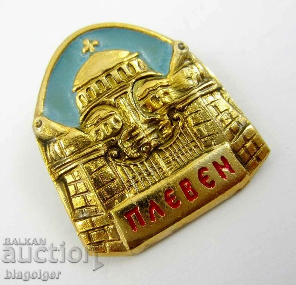 PLEVEN-OLD SOUVENIR BADGE-SOC with price 1.99 BGN | € 1.02 PLEVEN-OLD SOUVENIR BADGE-SOC with price 1.99 BGN | € 1.02