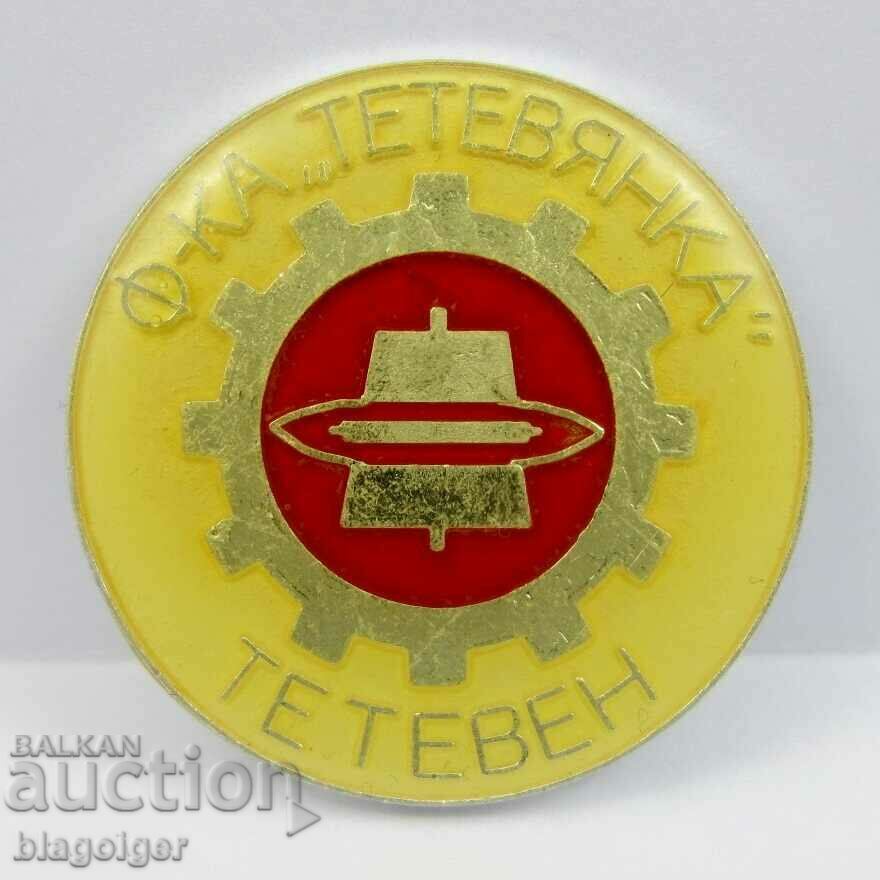 Auction TETEVYANKA FACTORY-TETEVIAN-SOTC BADGE Auction TETEVYANKA FACTORY-TETEVIAN-SOTC BADGE