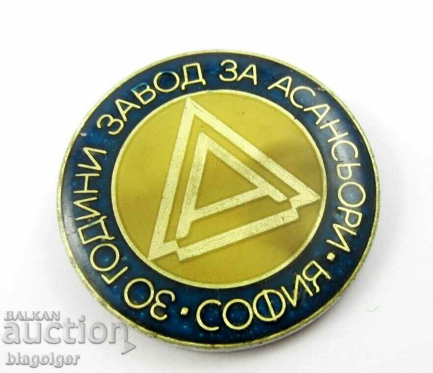 ΕΡΓΟΣΤΑΣΙΟ ΑΝΕΛΚΥΣΤΗΡΙΩΝ-ΣΟΦΙΑ-ΚΟΙΝΩΝΙΚΟ ΣΗΜΑΝΤΙΚΟ-ΣΚΗΝΟ ΙΩΒΗΛΑΙΟ με τιμή 8.99 BGN | € 4.60 ΕΡΓΟΣΤΑΣΙΟ ΑΝΕΛΚΥΣΤΗΡΙΩΝ-ΣΟΦΙΑ-ΚΟΙΝΩΝΙΚΟ ΣΗΜΑΝΤΙΚΟ-ΣΚΗΝΟ ΙΩΒΗΛΑΙΟ με τιμή 8.99 BGN | € 4.60