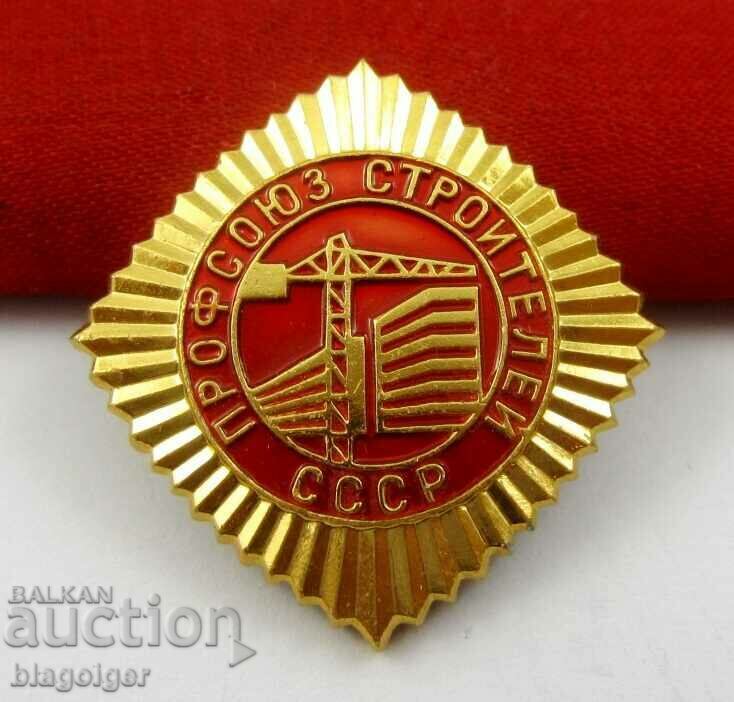 BUILDERS' UNION-USSR-SOTC BADGE with price 2.99 BGN | € 1.53 BUILDERS' UNION-USSR-SOTC BADGE with price 2.99 BGN | € 1.53