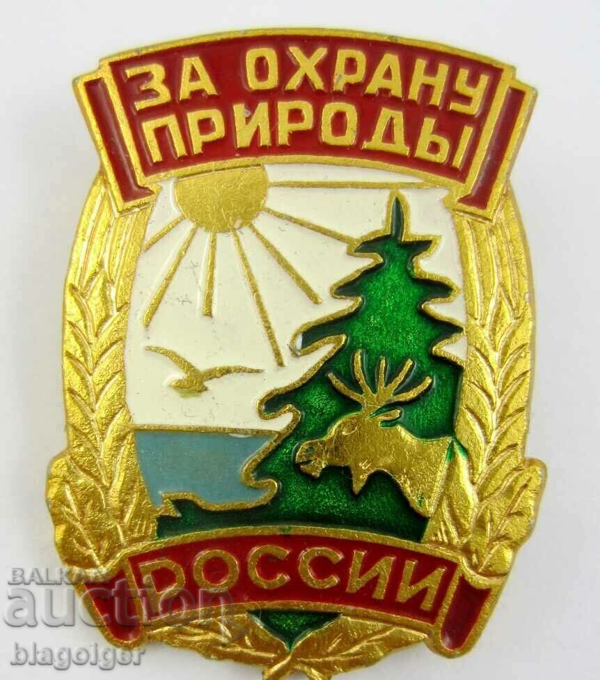 FOR NATURE CONSERVATION-RUSSIA-AWARD BADGE