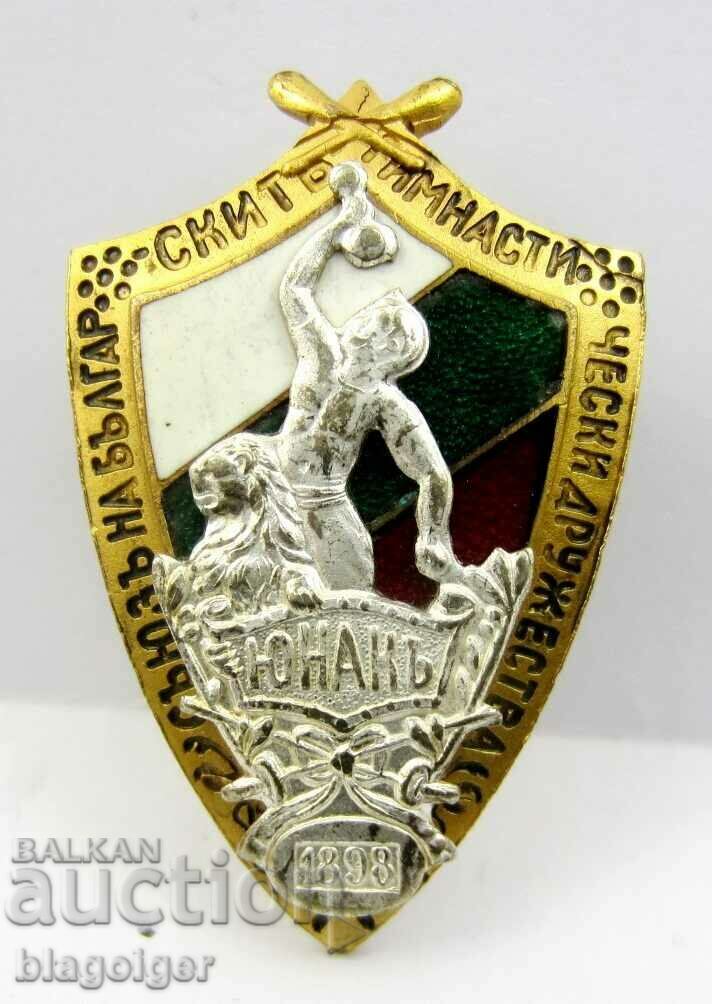 Auction ROYAL UNION OF BULGARIAN GYMNASTIC SOCIETIES YUNAK-1898 Auction ROYAL UNION OF BULGARIAN GYMNASTIC SOCIETIES YUNAK-1898