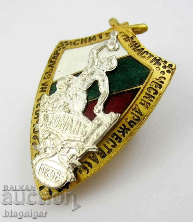 Delivery of ROYAL UNION OF BULGARIAN GYMNASTIC SOCIETIES YUNAK-1898 Delivery of ROYAL UNION OF BULGARIAN GYMNASTIC SOCIETIES YUNAK-1898