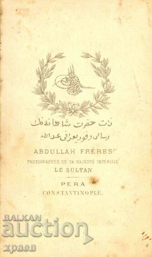 OLD PHOTO - ABDULLAH FERES - CONSTANTINOPLE - M1715 with price 49.99 BGN | € 25.56 OLD PHOTO - ABDULLAH FERES - CONSTANTINOPLE - M1715 with price 49.99 BGN | € 25.56