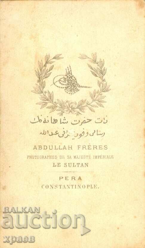 OLD PHOTO - ABDULLAH FERES - CONSTANTINOPLE - M1716 with price 49.99 BGN | € 25.56 OLD PHOTO - ABDULLAH FERES - CONSTANTINOPLE - M1716 with price 49.99 BGN | € 25.56