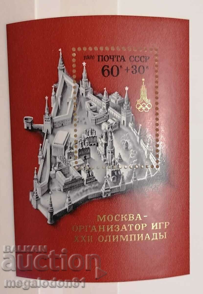 СССР - блок ЛОИ Москва 1980г.