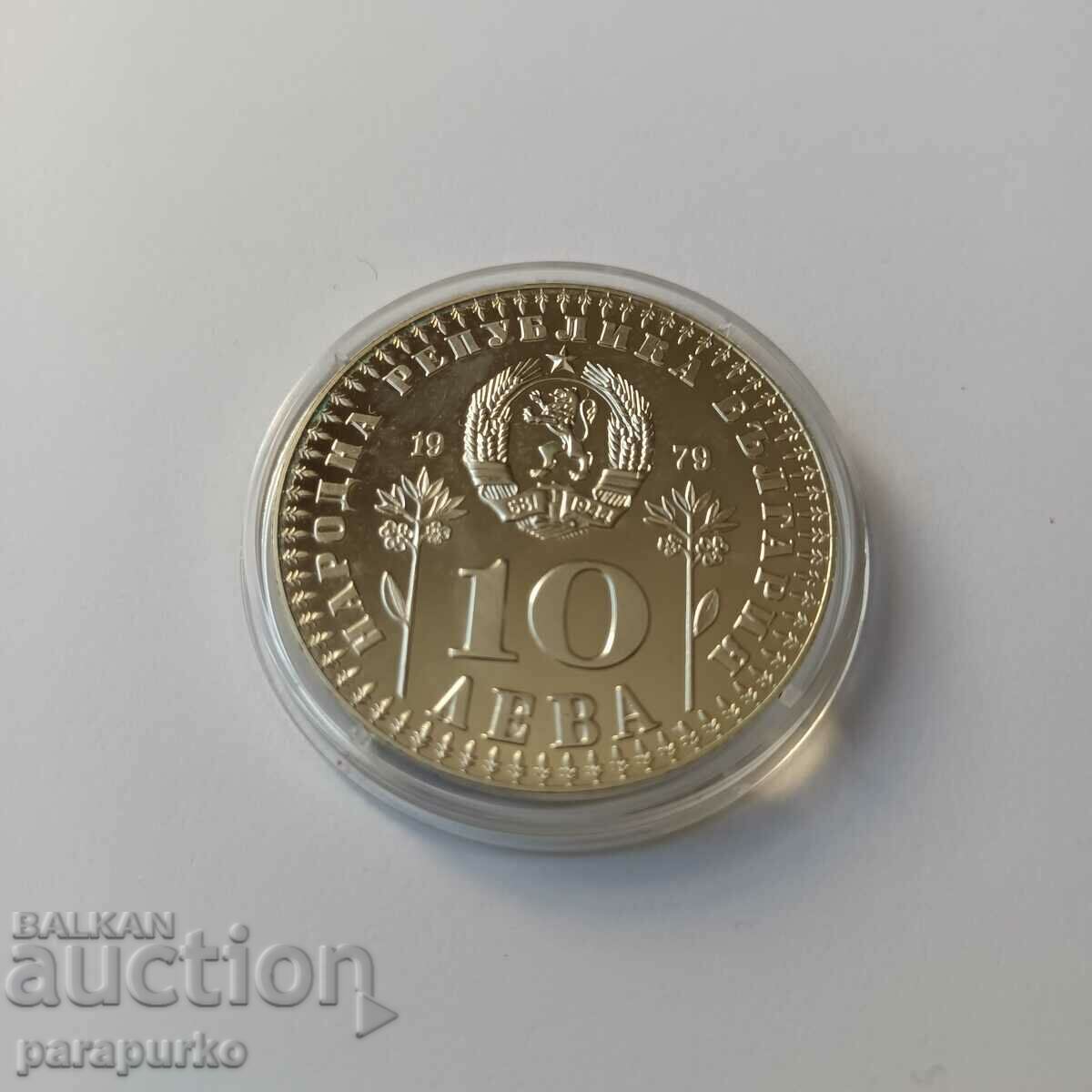 10 BGN "ΔΙΕΘΝΗΣ ΕΤΟΣ ΤΟΥ ΠΑΙΔΙΟΥ" 1979 ΔΙΑΒΑΣΤΕ! με τιμή 339.00 BGN | € 173.33 10 BGN "ΔΙΕΘΝΗΣ ΕΤΟΣ ΤΟΥ ΠΑΙΔΙΟΥ" 1979 ΔΙΑΒΑΣΤΕ! με τιμή 339.00 BGN | € 173.33