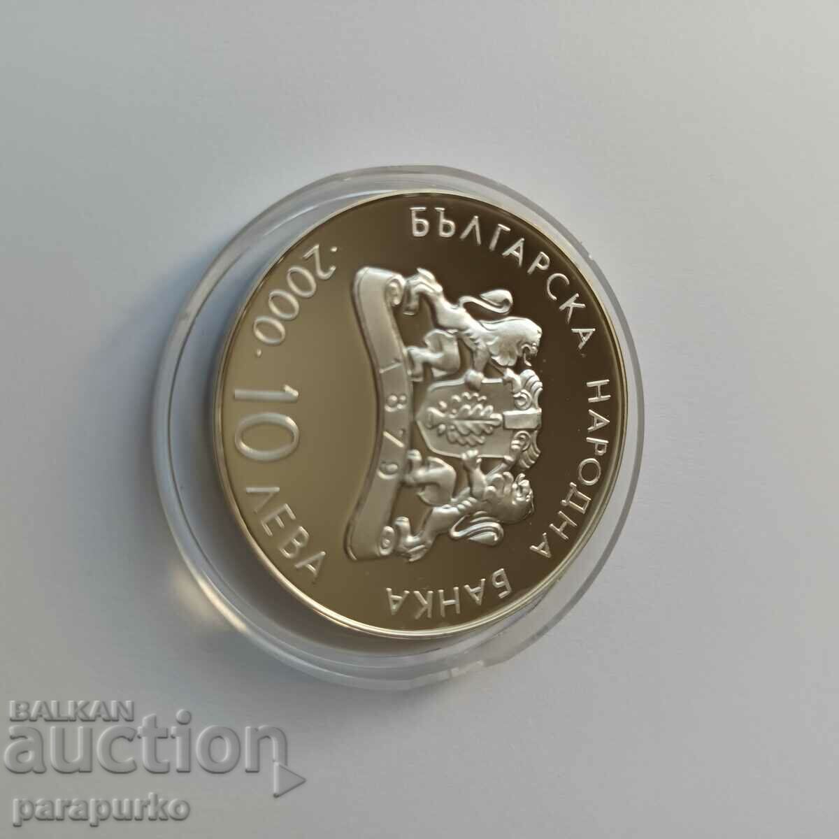 Delivery of 10 BGN "WEIGHT LIFTING" 2000 READS! Delivery of 10 BGN "WEIGHT LIFTING" 2000 READS!