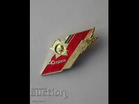 Badge: 40 years (1946 - 1986) Youth Brigadier Movement.