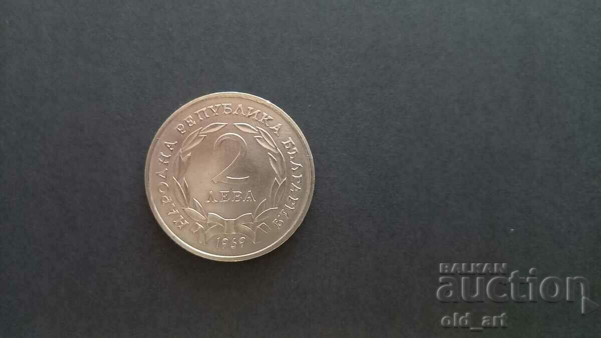 Monedă - 2 BGN 1969. 90 de ani de la Eliberarea Bulgariei