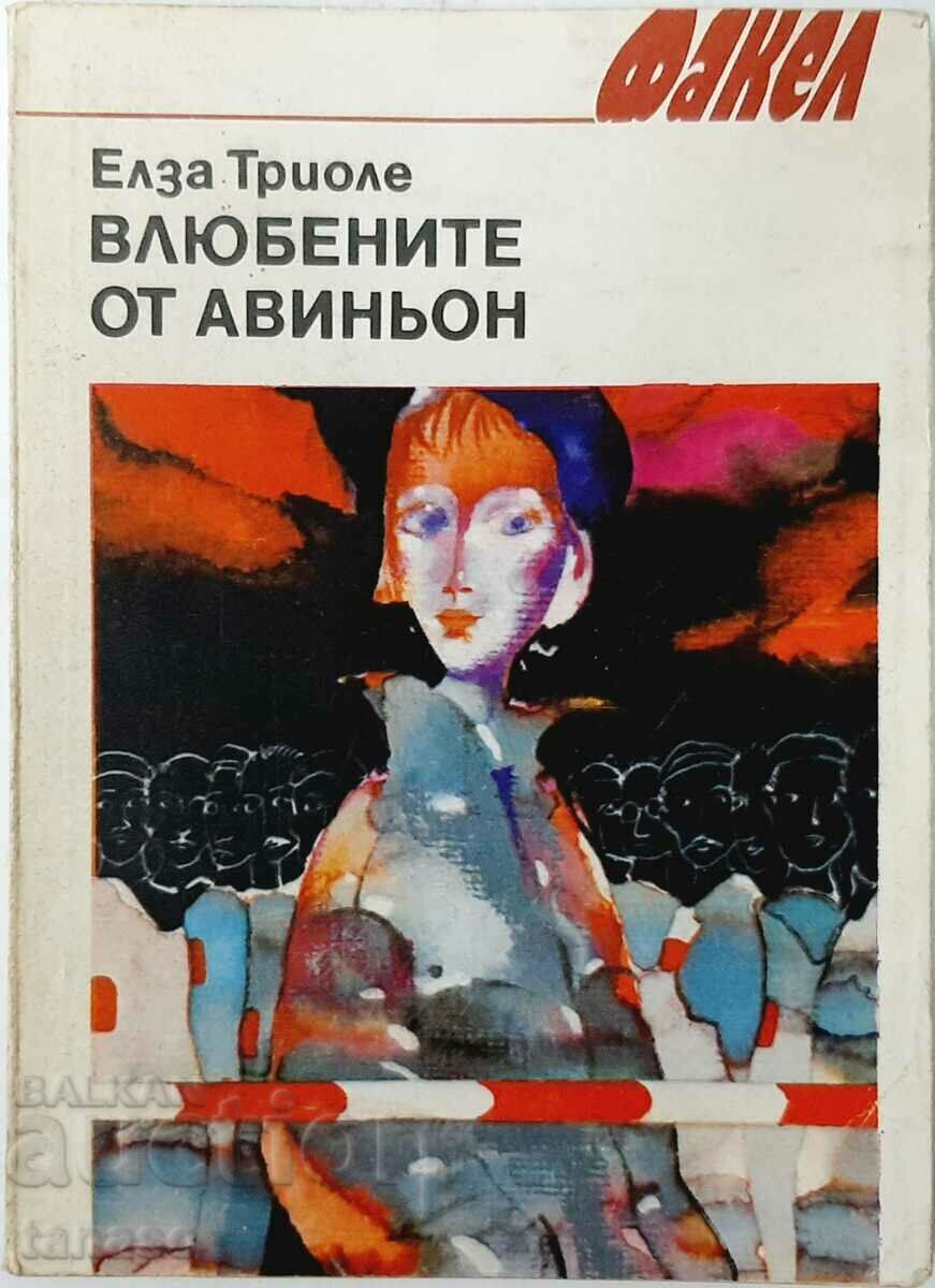 Lovers from Avignon, Elsa Triolet(8.6) with price 1.00 BGN | € 0.51 Lovers from Avignon, Elsa Triolet(8.6) with price 1.00 BGN | € 0.51