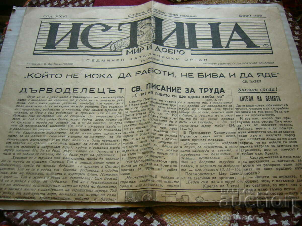 Old newspaper "Istina" 1948, issue 1155