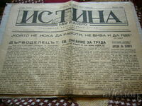 Old newspaper "Istina" 1948, issue 1155