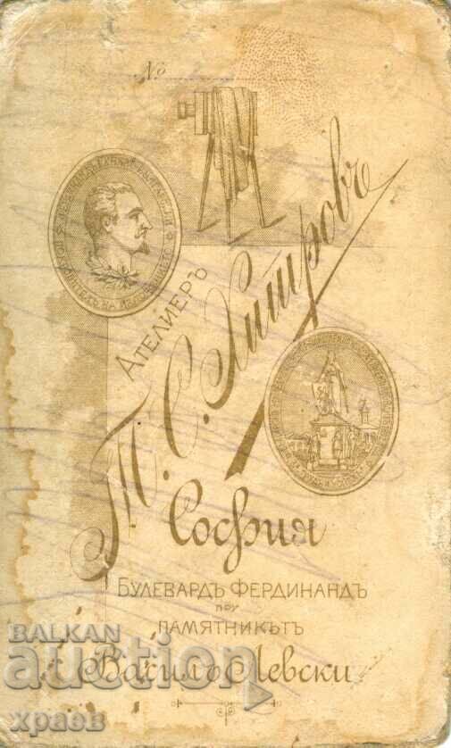 OLD PHOTO - CARDBOARD - TOMA KHITROV - SOFIA - M2273 with price 59.99 BGN | € 30.67