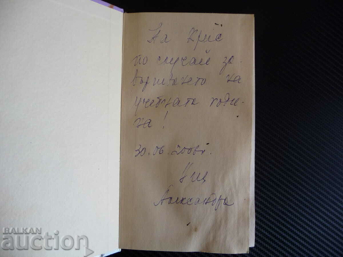 Auction Winnie the Pooh AA Milne Piglet Tigger and Friends Christopher Robin Auction Winnie the Pooh AA Milne Piglet Tigger and Friends Christopher Robin