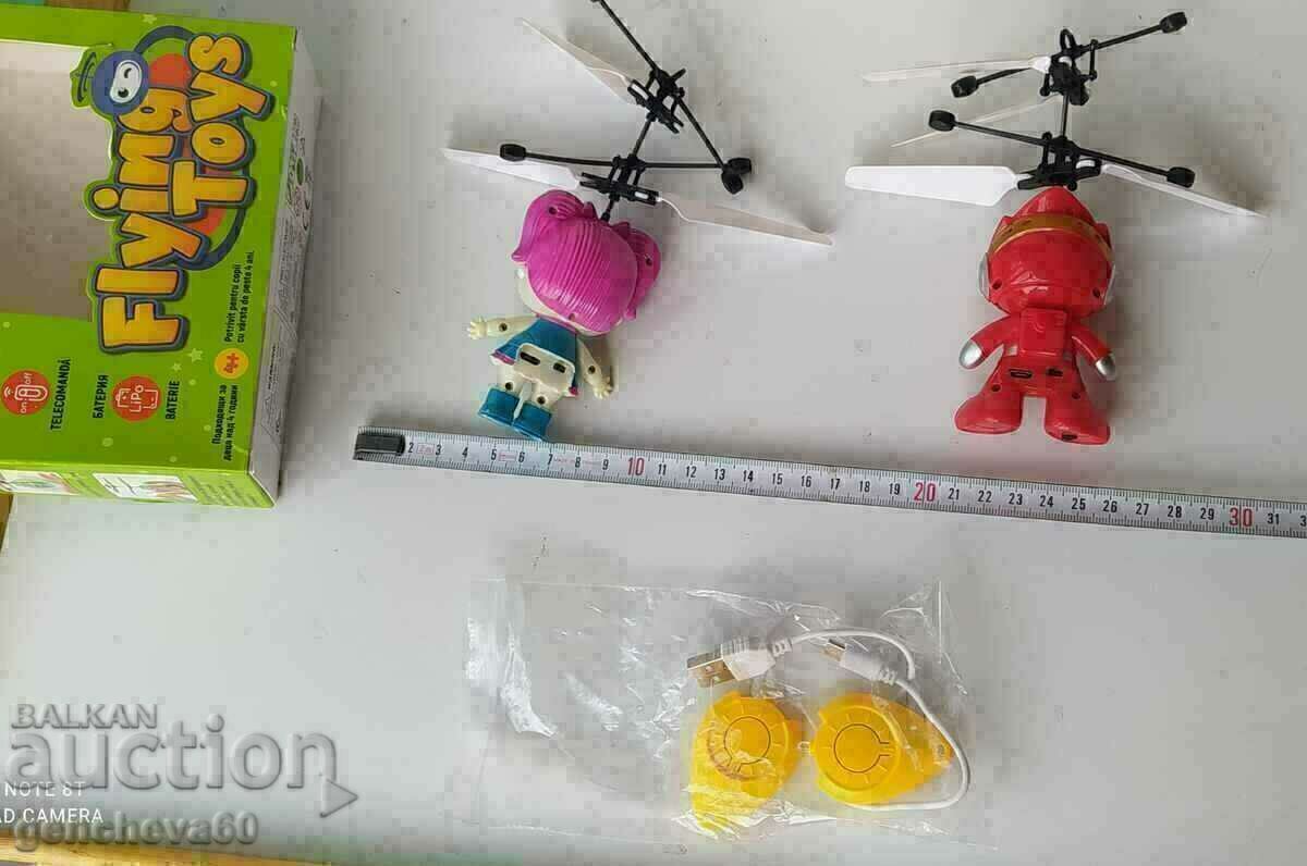 Σούπερ ιπτάμενα παιχνίδια για μικρούς και μεγάλους με τιμή € 21.00 | 41.07 BGN