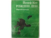 Рожден ден, Йозеф Кот(1.6.1)