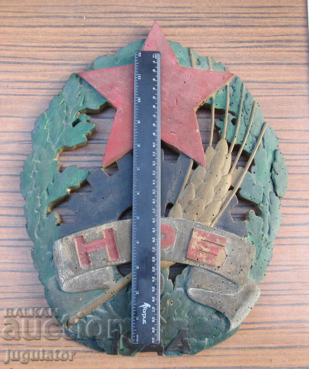 Auction old large wooden coat of arms Bulgaria wood carving handmade Auction old large wooden coat of arms Bulgaria wood carving handmade